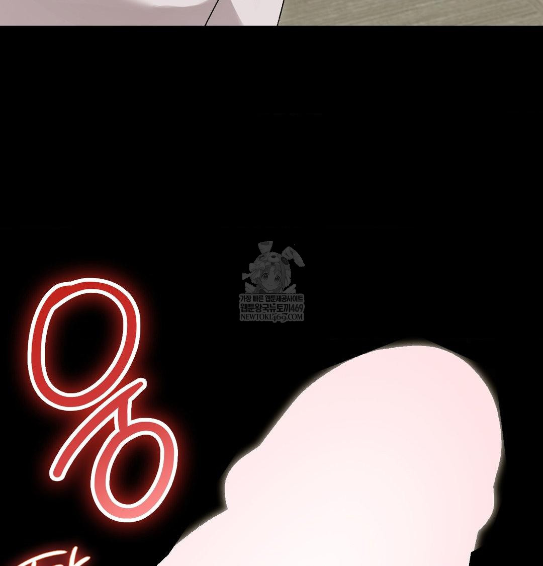 Change Days Raw Chapter 14 - Page 67