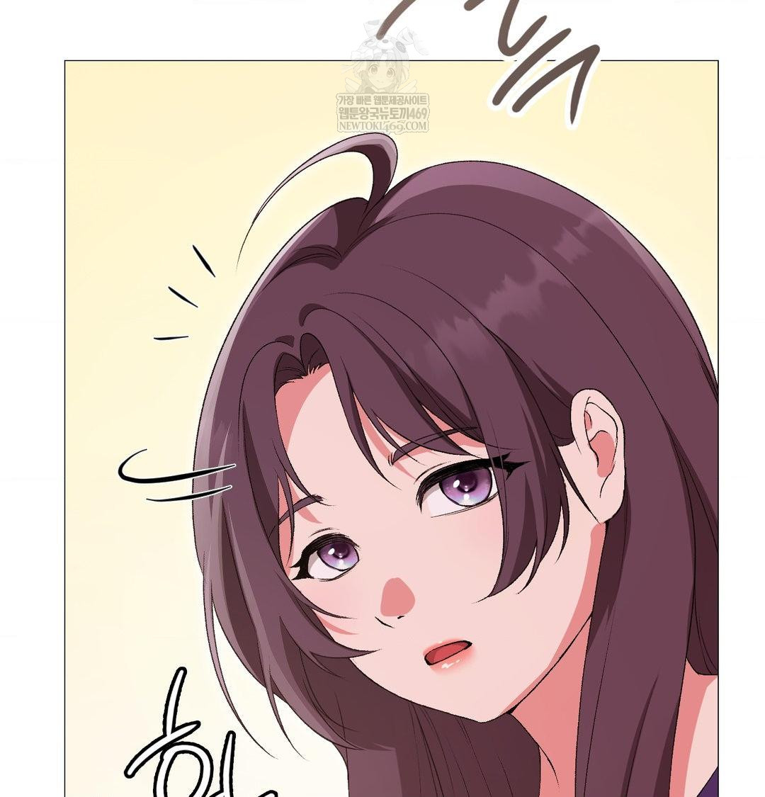 Change Days Raw Chapter 14 - Page 9