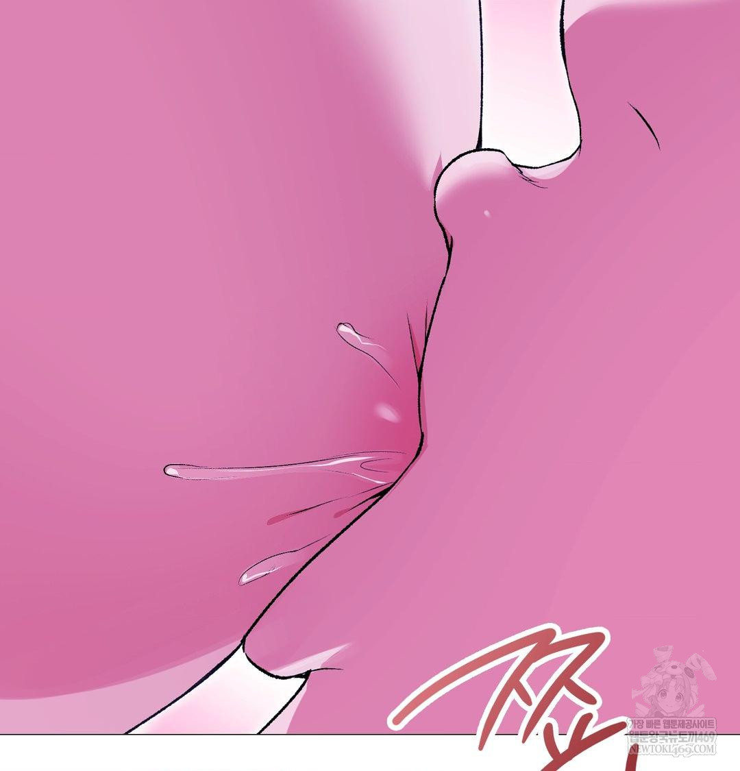 Change Days Raw Chapter 15 - Page 105