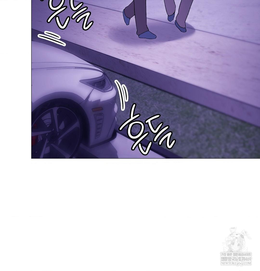 Change Days Raw Chapter 15 - Page 114