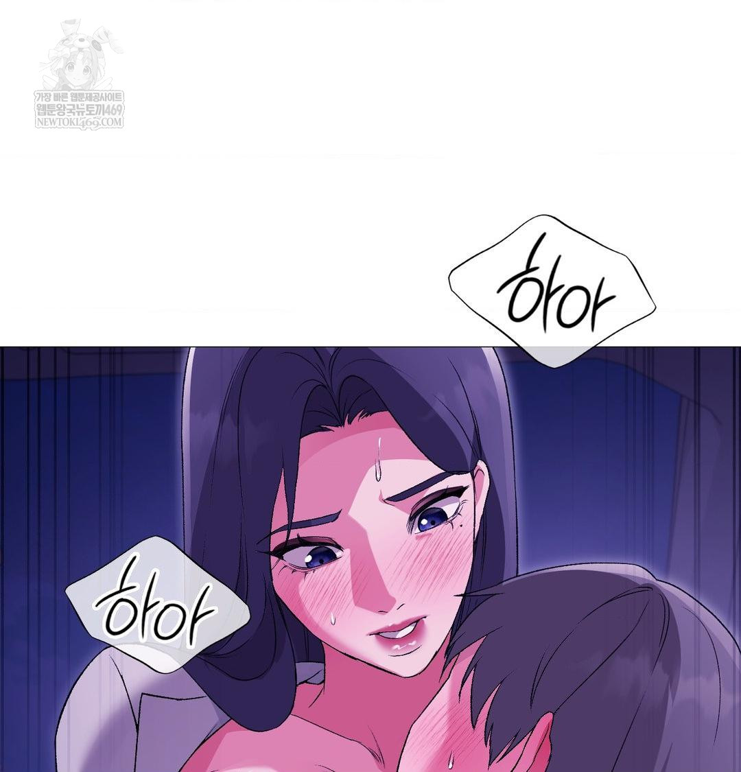 Change Days Raw Chapter 15 - Page 120