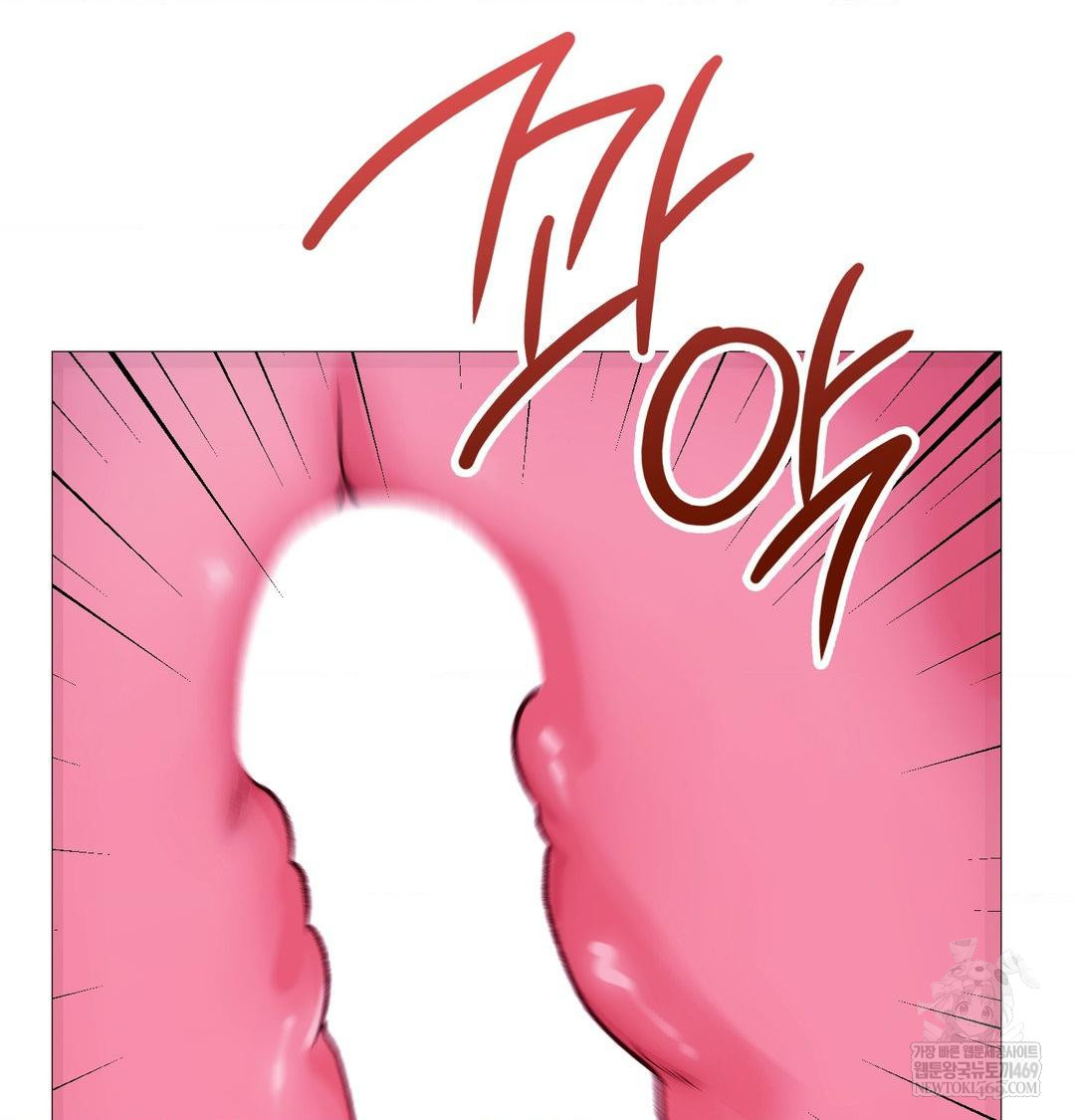 Change Days Raw Chapter 15 - Page 136