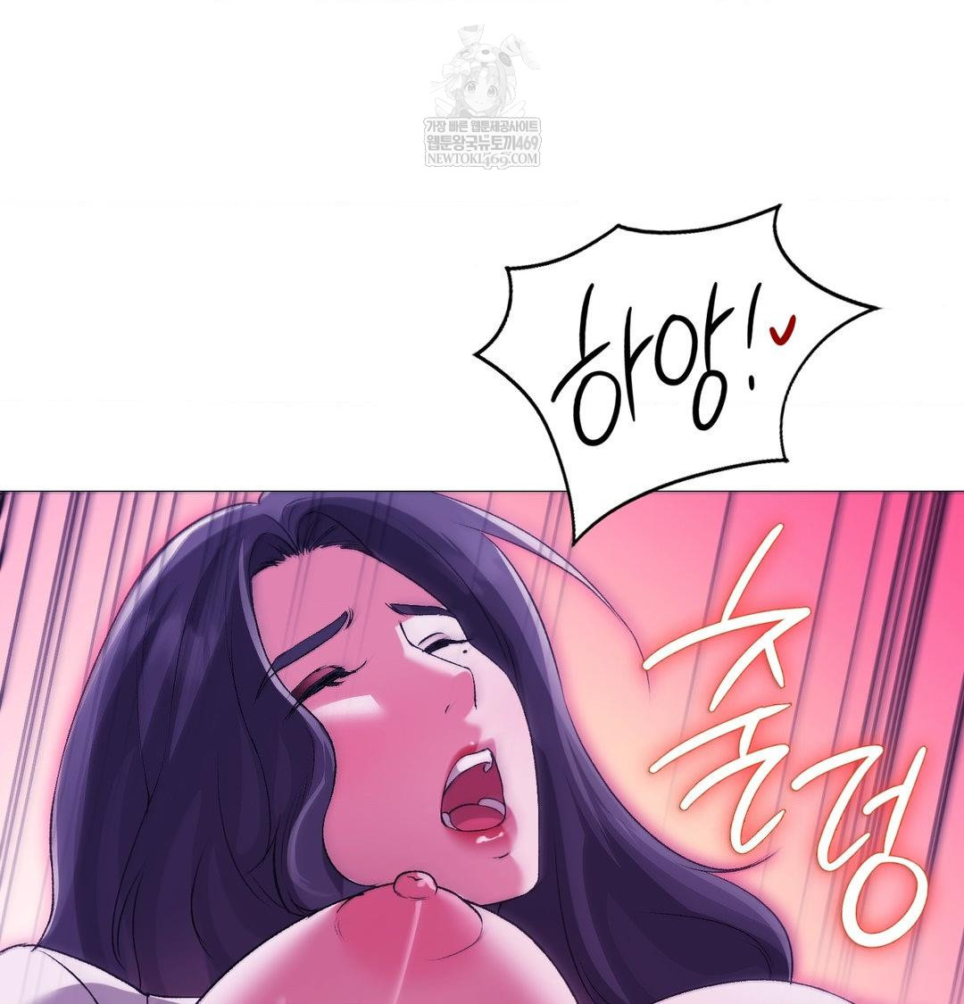 Change Days Raw Chapter 15 - Page 140