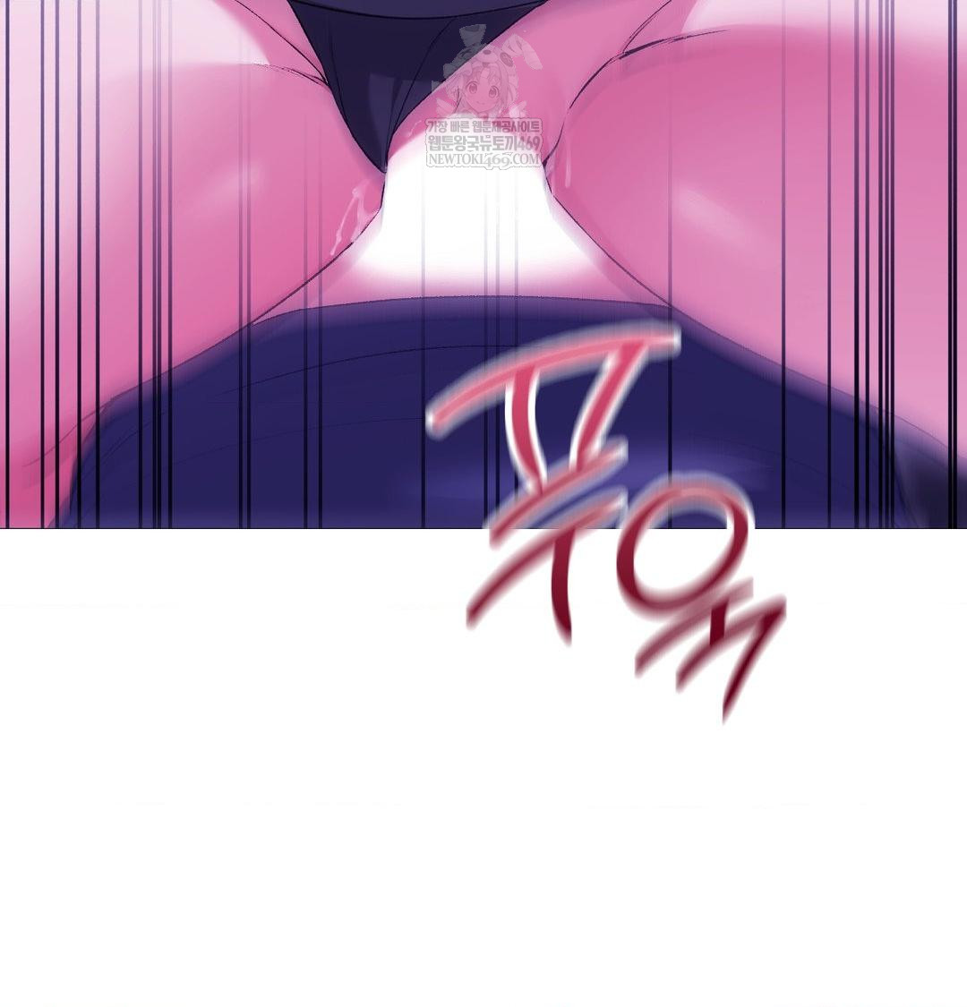 Change Days Raw Chapter 15 - Page 148