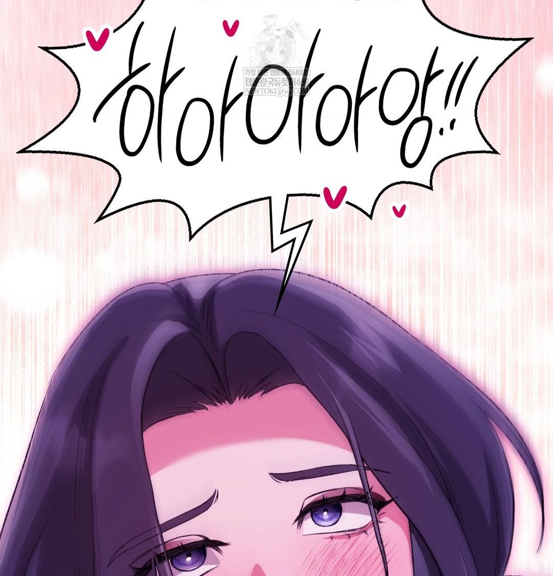 Change Days Raw Chapter 15 - Page 156