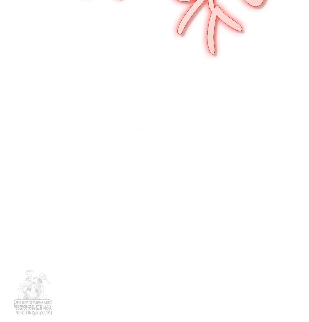 Change Days Raw Chapter 15 - Page 159