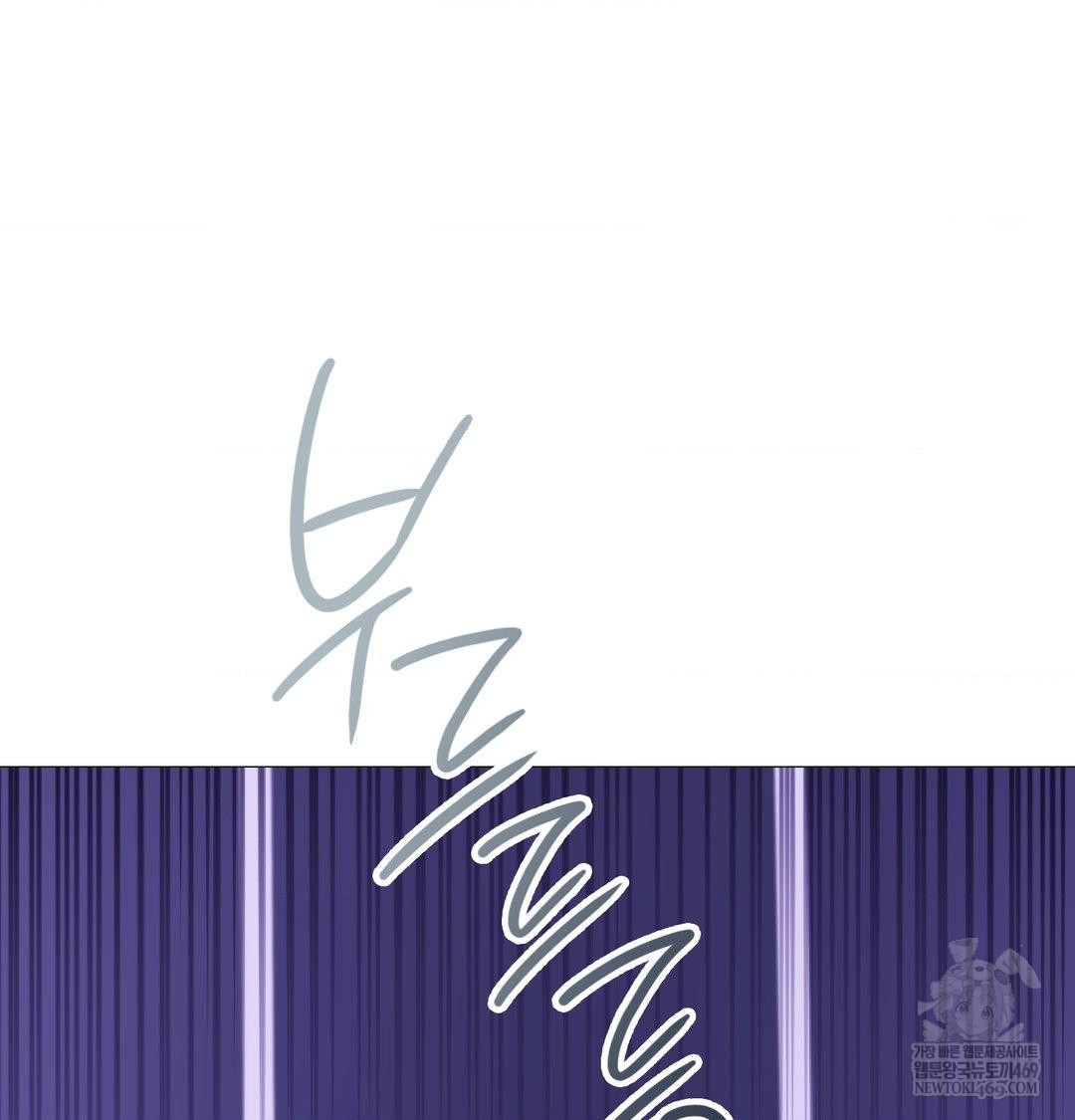 Change Days Raw Chapter 15 - Page 19