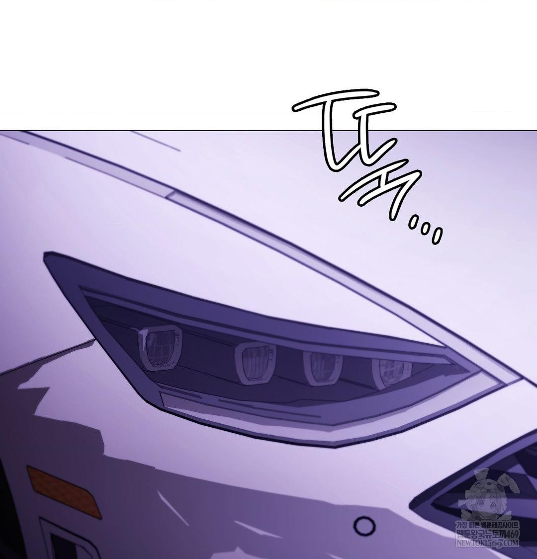 Change Days Raw Chapter 15 - Page 24