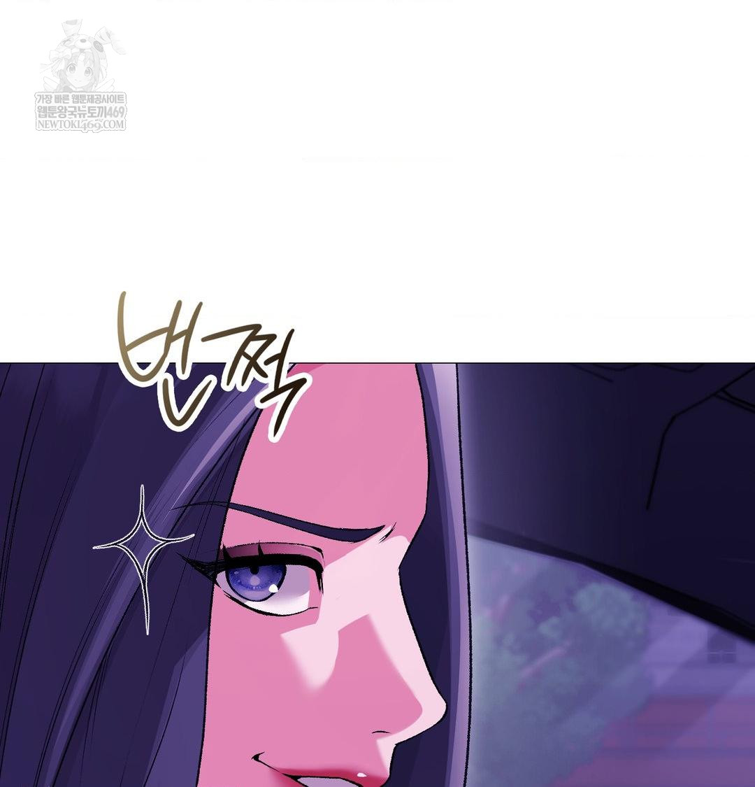 Change Days Raw Chapter 15 - Page 43