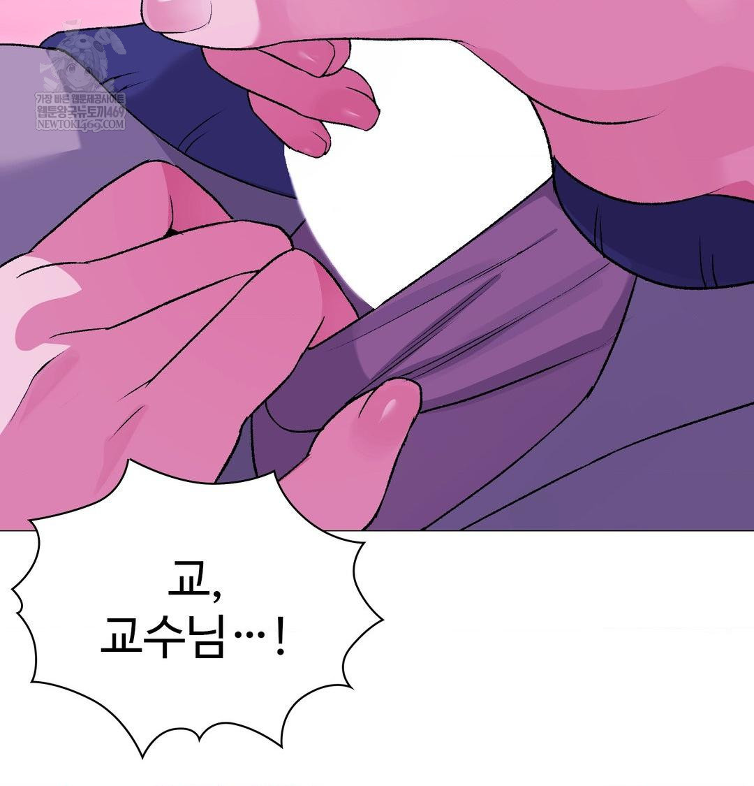 Change Days Raw Chapter 15 - Page 62