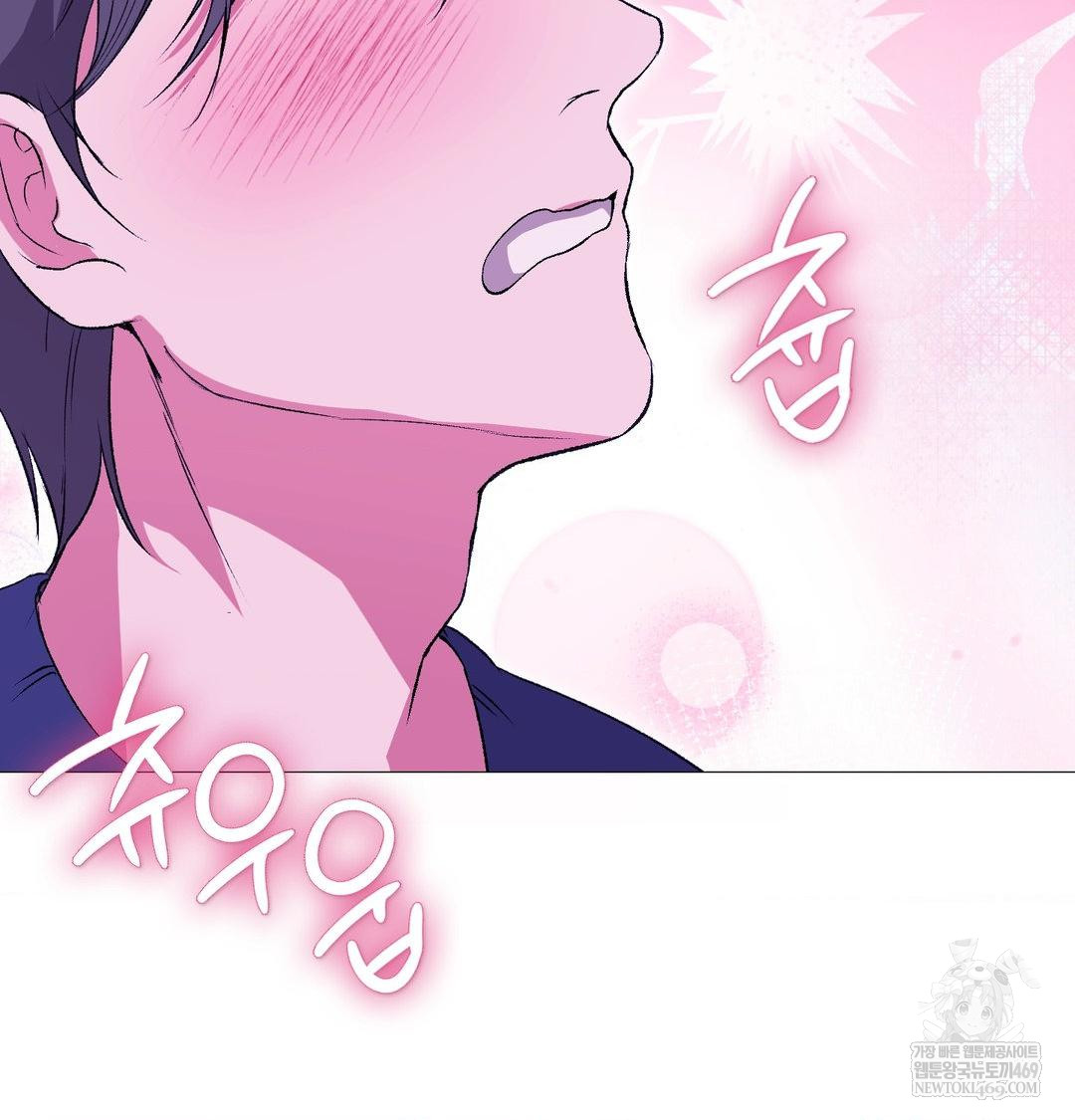 Change Days Raw Chapter 15 - Page 66