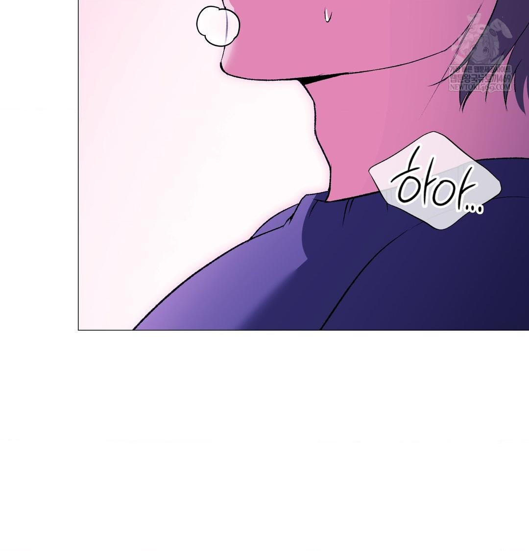 Change Days Raw Chapter 15 - Page 85