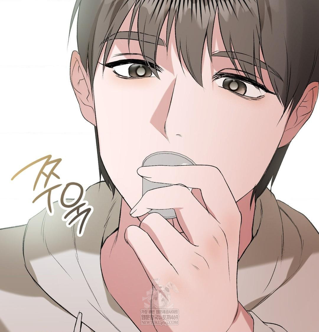 Change Days Raw Chapter 7 - Page 119