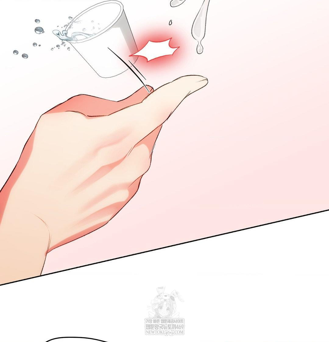 Change Days Raw Chapter 7 - Page 131