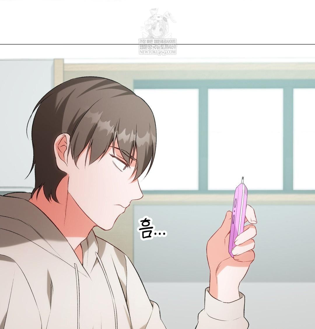 Change Days Raw Chapter 7 - Page 19