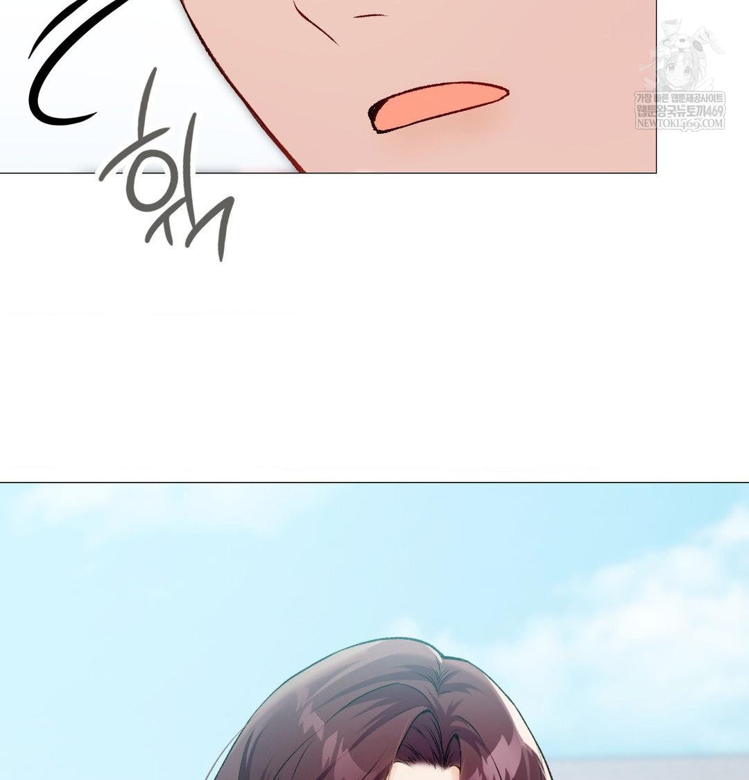 Change Days Raw Chapter 7 - Page 2