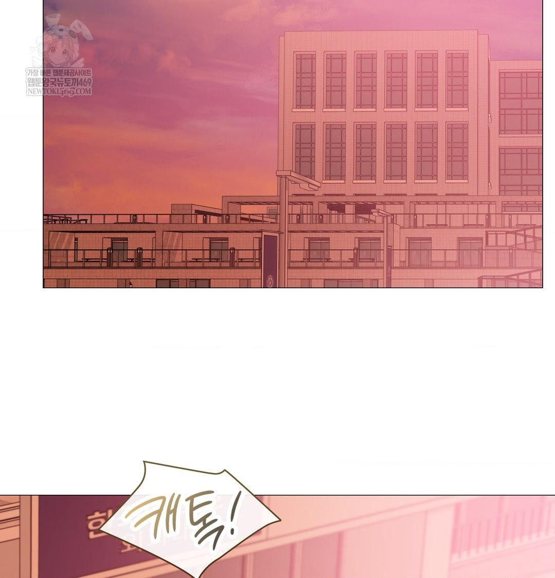 Change Days Raw Chapter 7 - Page 41