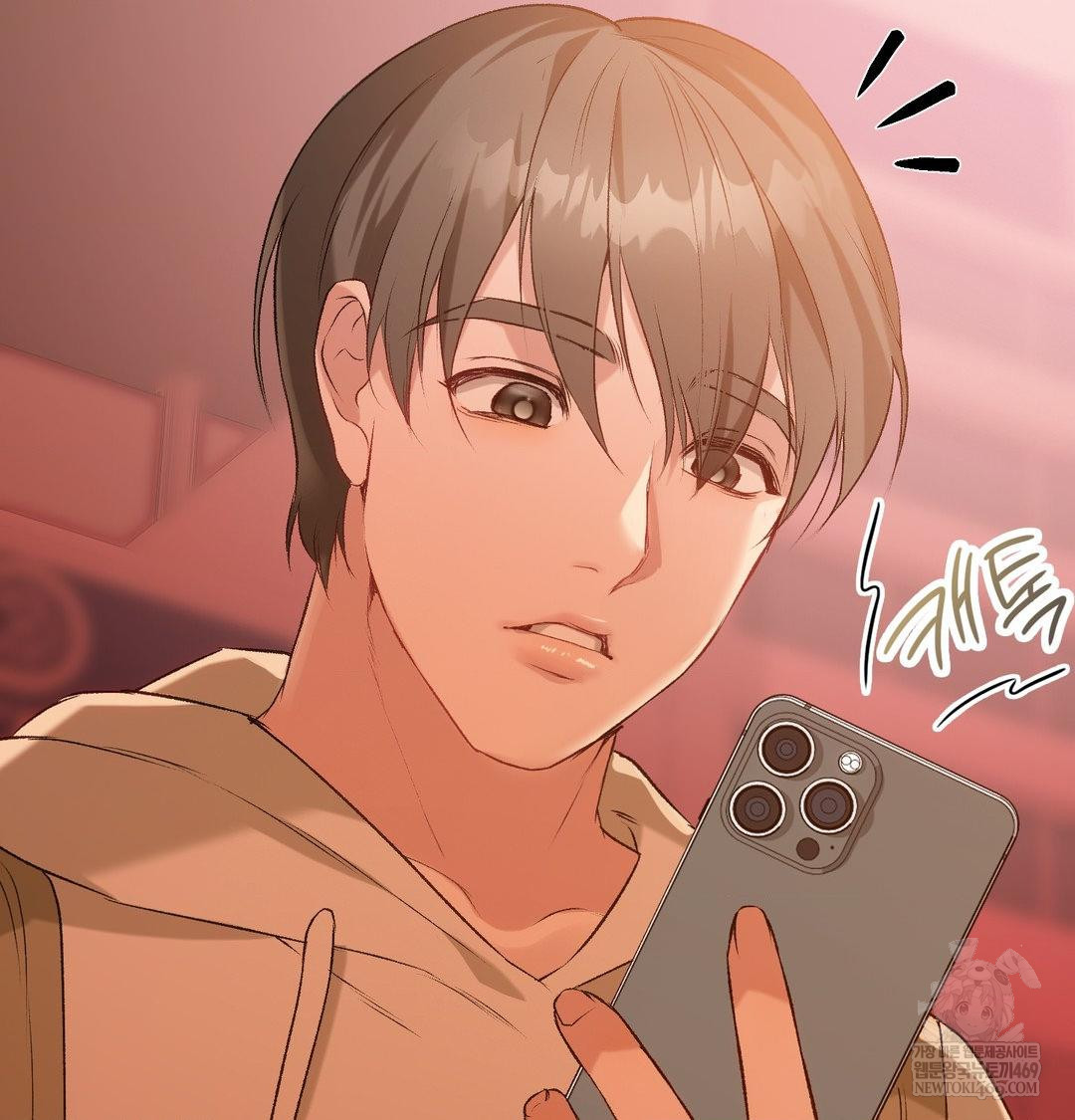 Change Days Raw Chapter 7 - Page 44