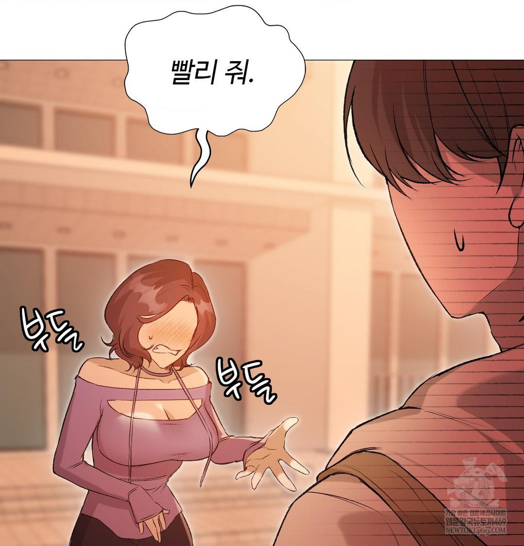 Change Days Raw Chapter 7 - Page 51