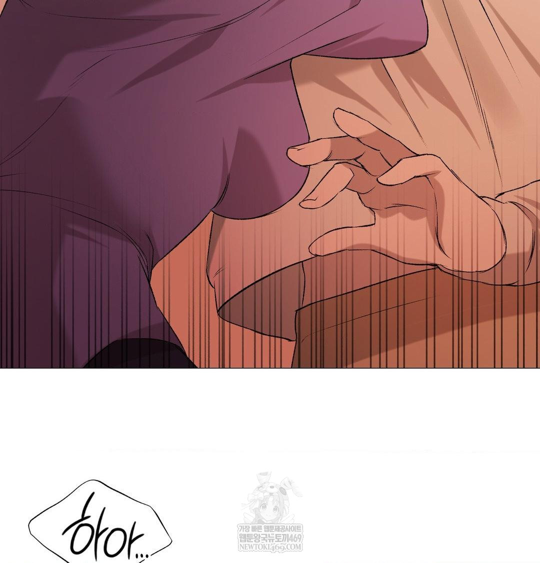 Change Days Raw Chapter 7 - Page 60