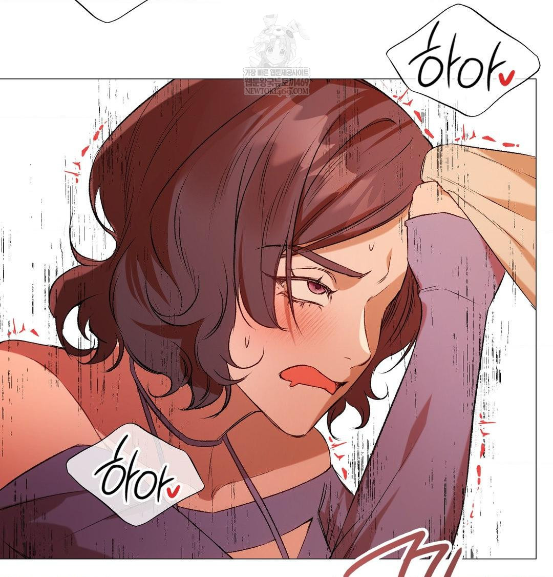 Change Days Raw Chapter 7 - Page 67