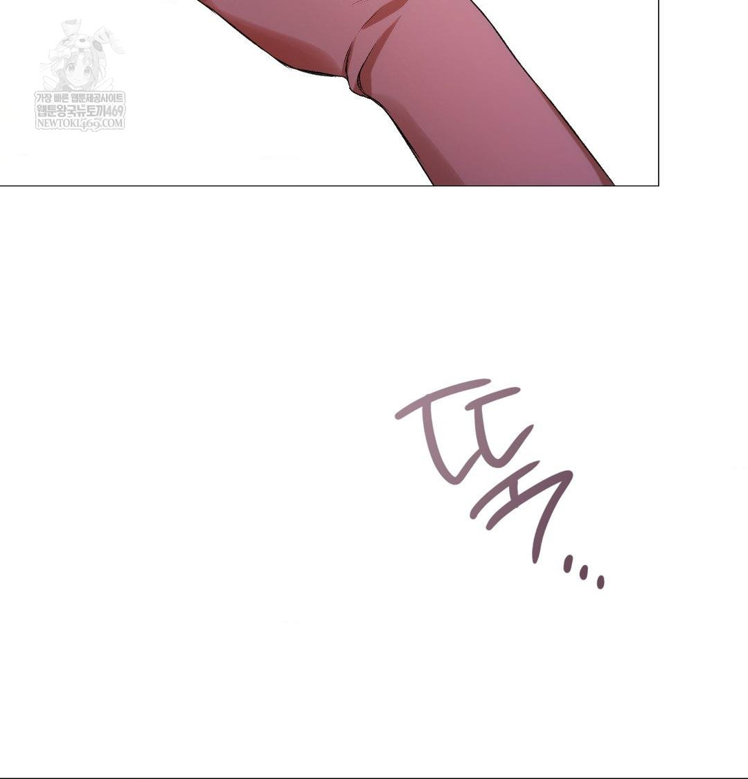 Change Days Raw Chapter 7 - Page 71