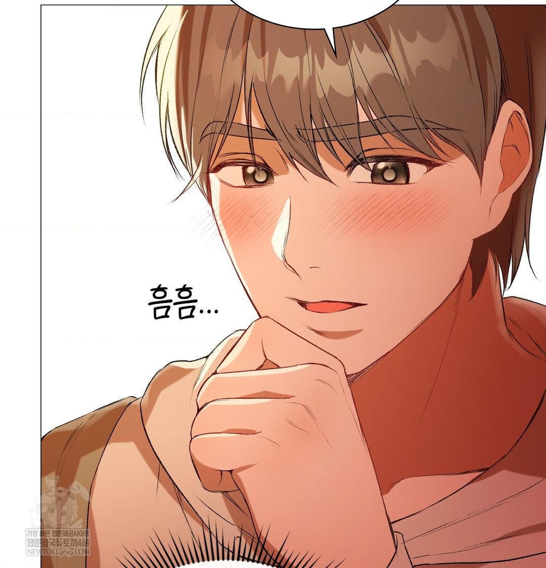 Change Days Raw Chapter 7 - Page 75