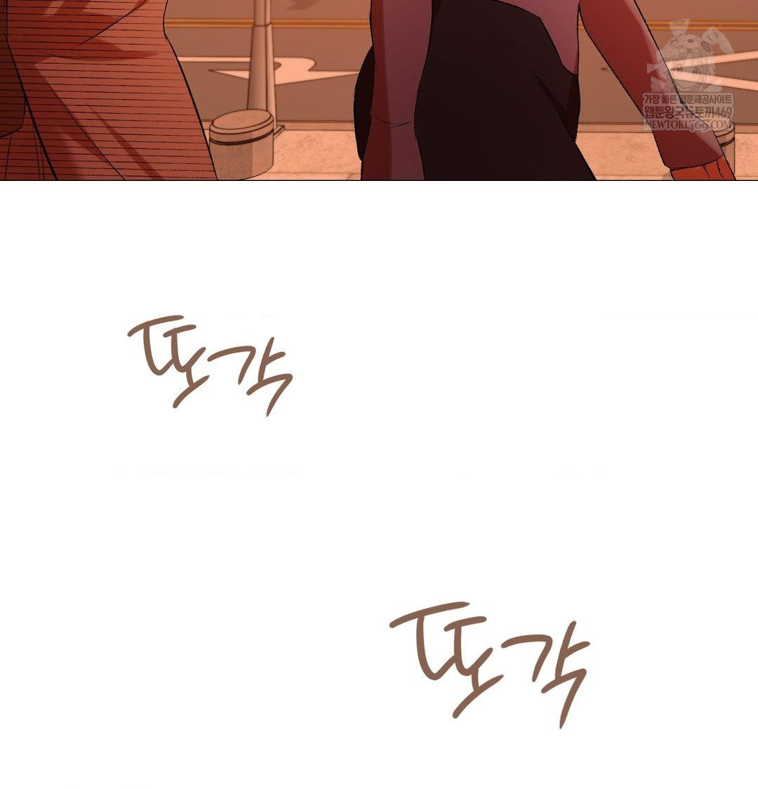 Change Days Raw Chapter 7 - Page 80