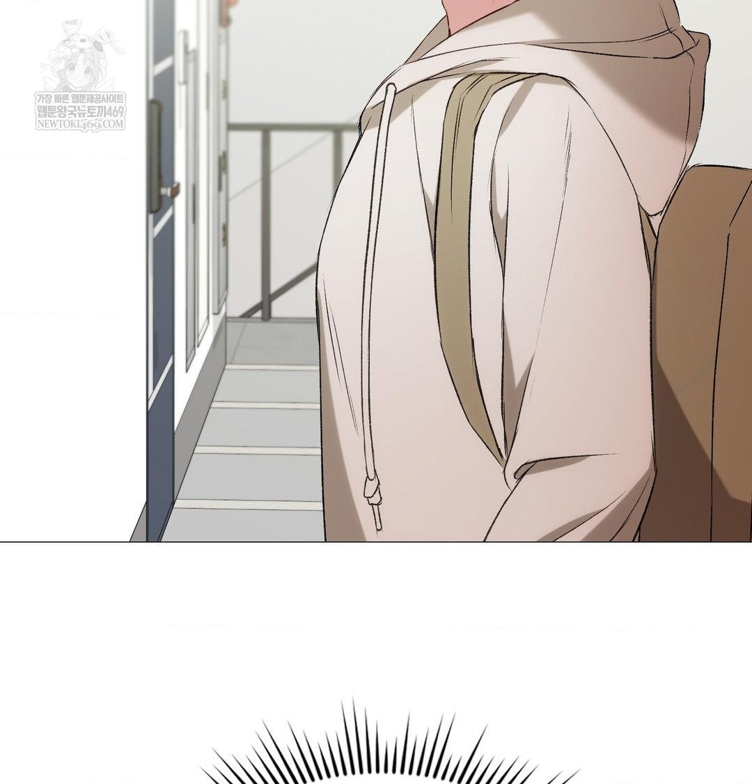 Change Days Raw Chapter 7 - Page 94