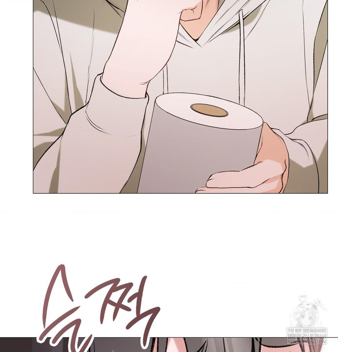 Change Days Raw Chapter 8 - Page 22