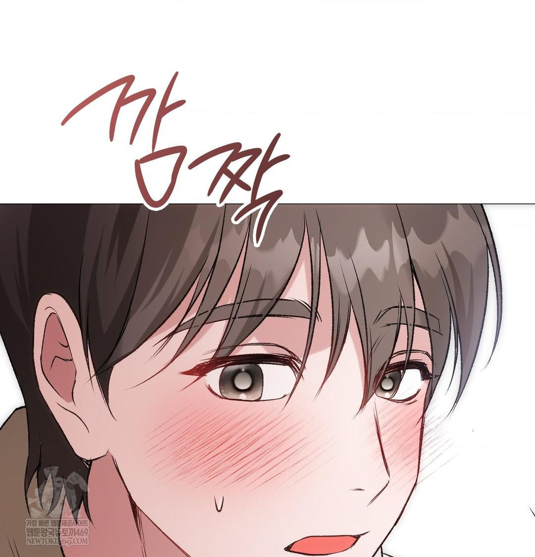 Change Days Raw Chapter 8 - Page 48