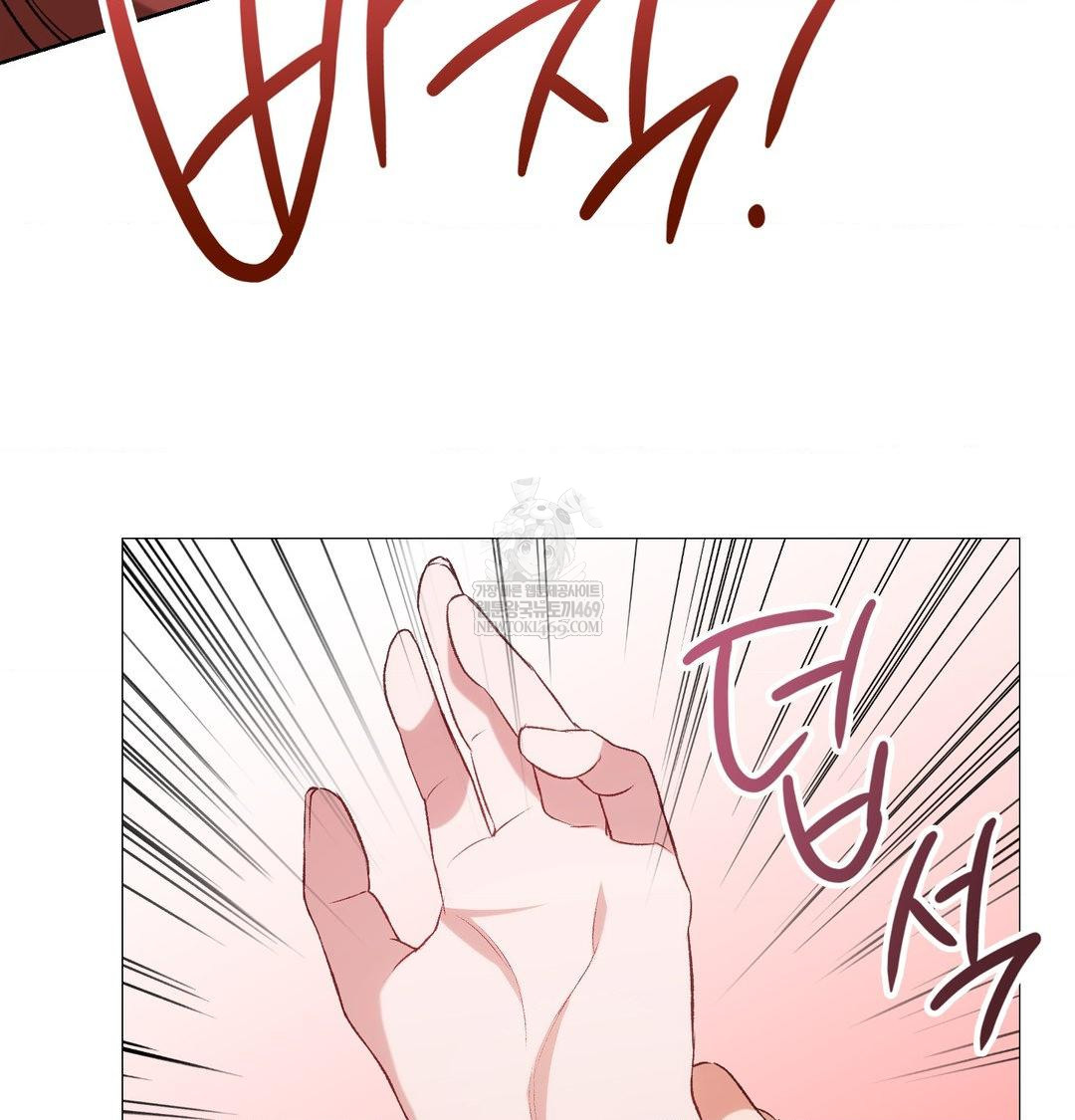 Change Days Raw Chapter 8 - Page 59