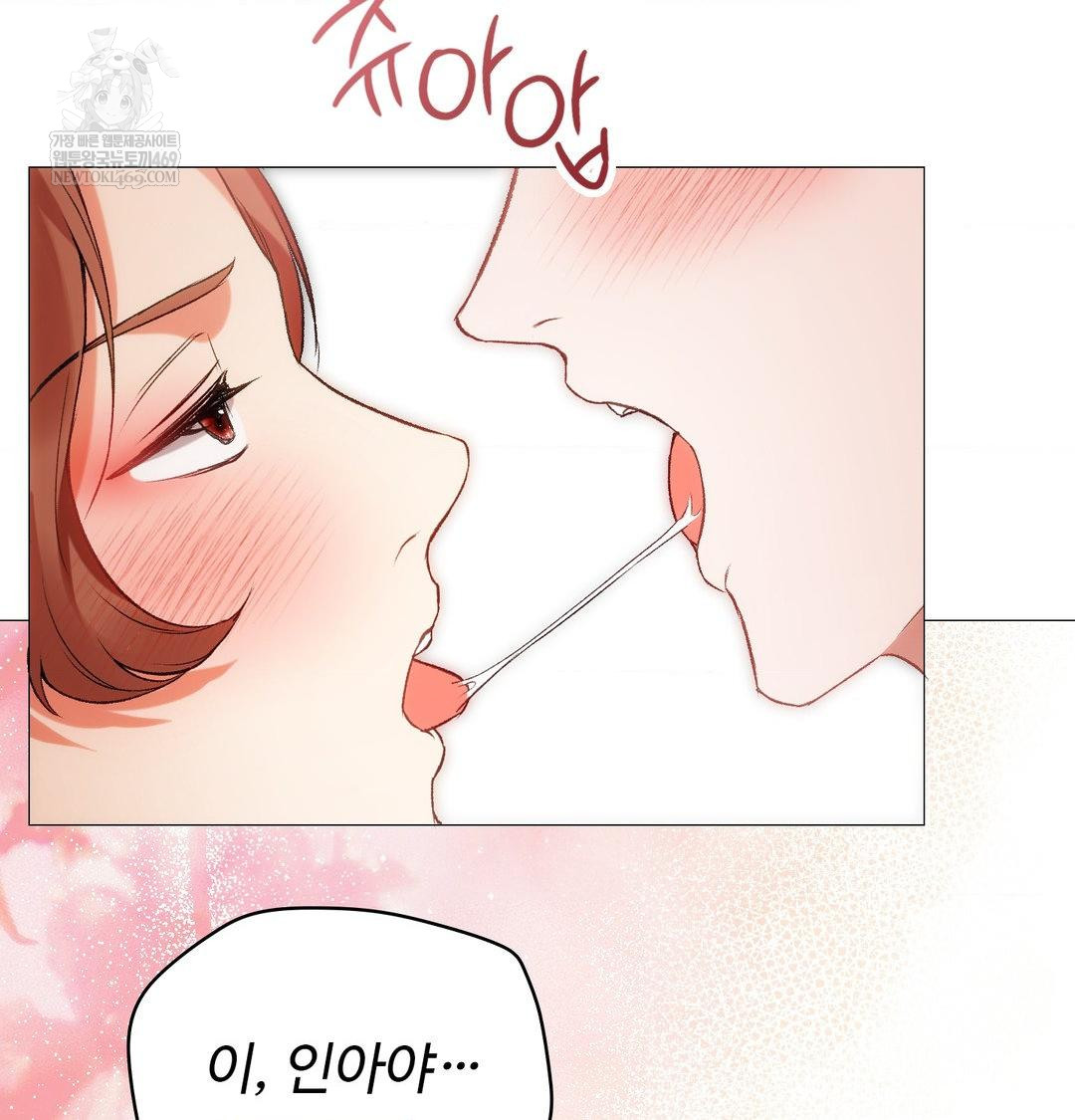 Change Days Raw Chapter 8 - Page 70