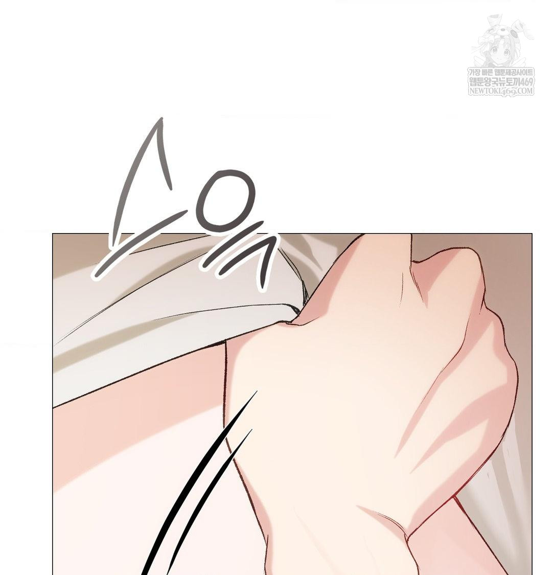 Change Days Raw Chapter 8 - Page 73