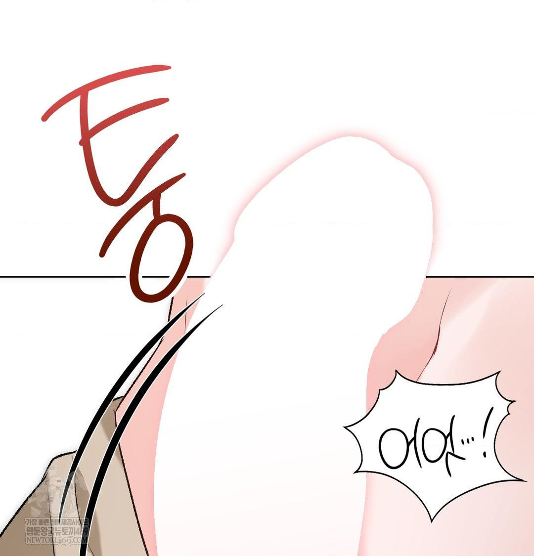 Change Days Raw Chapter 8 - Page 84