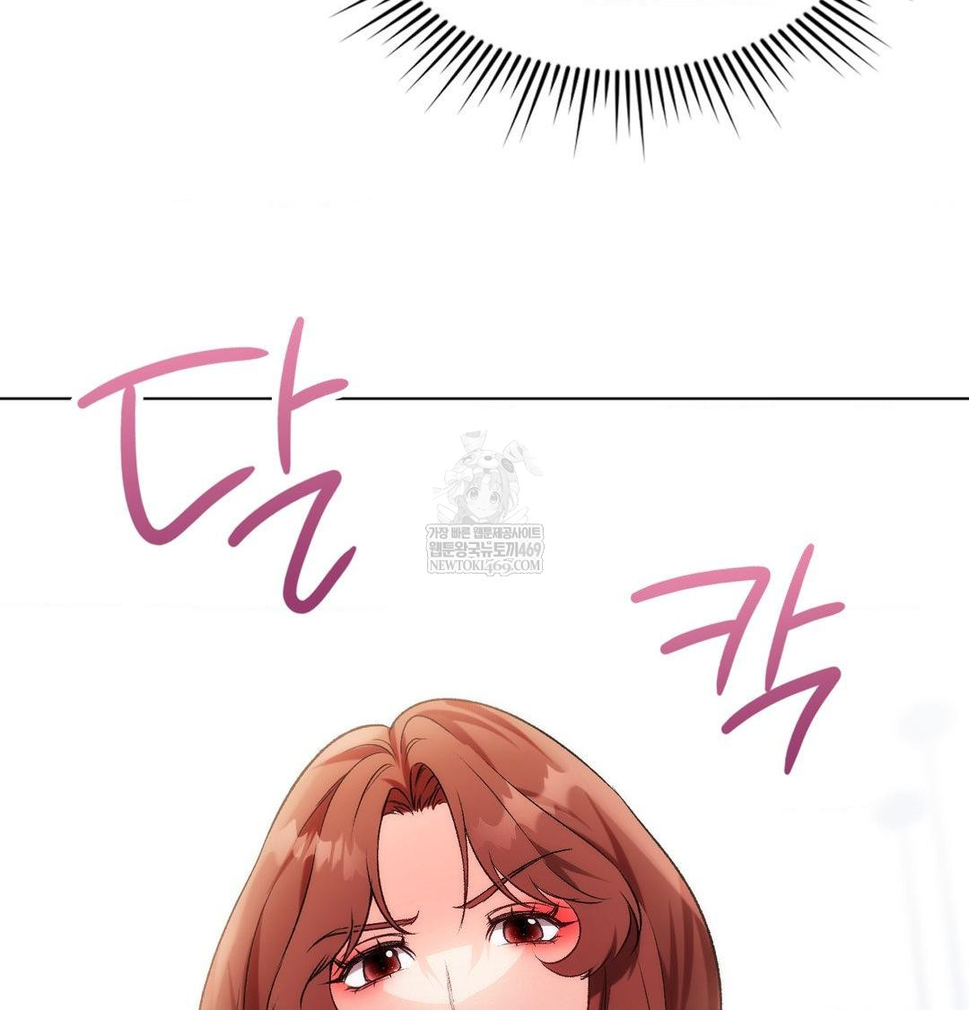 Change Days Raw Chapter 8 - Page 86