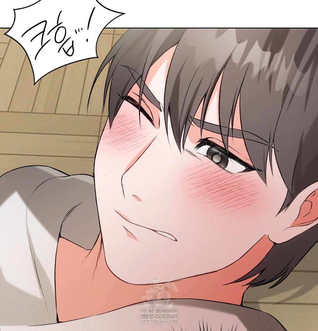 Change Days Raw Chapter 8 - Page 94