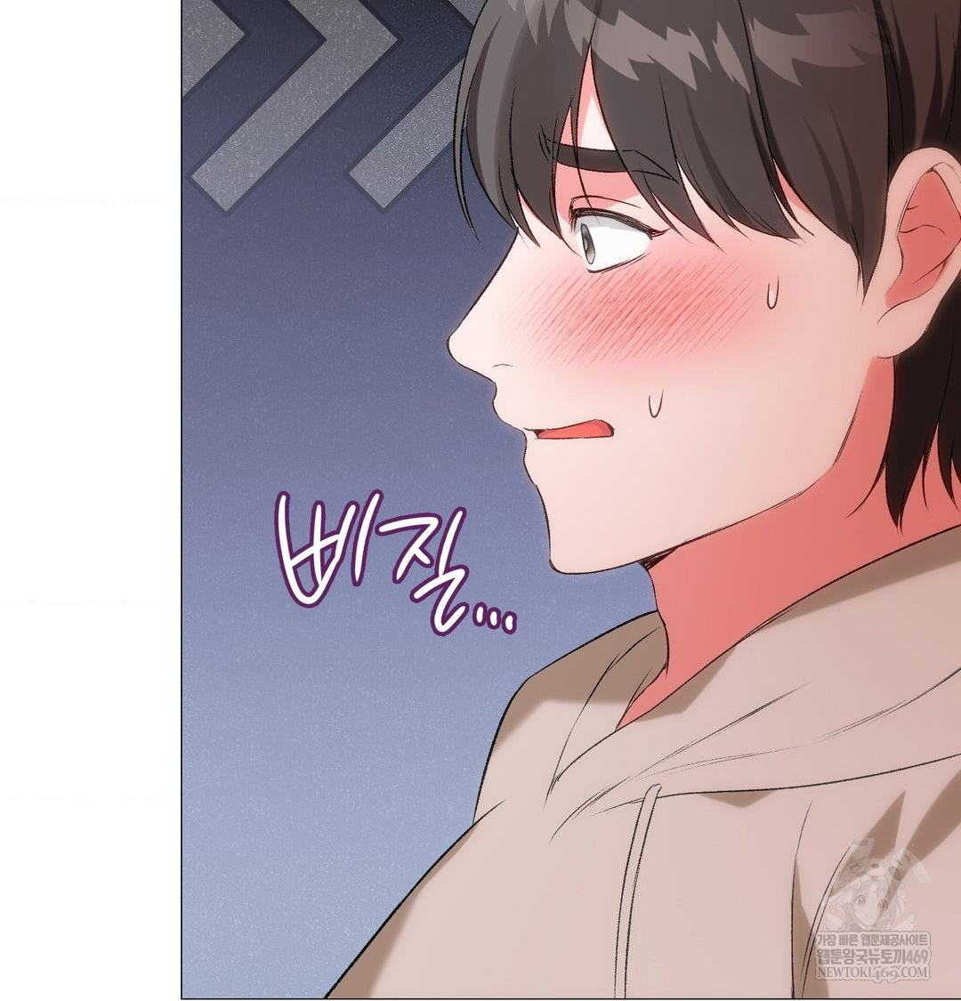 Change Days Raw Chapter 9 - Page 106