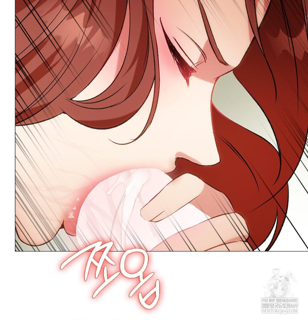 Change Days Raw Chapter 9 - Page 19