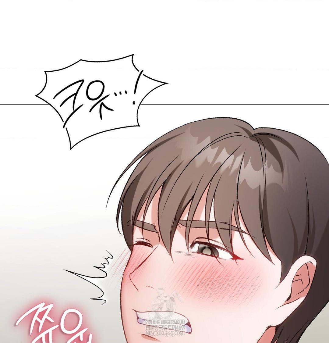 Change Days Raw Chapter 9 - Page 20