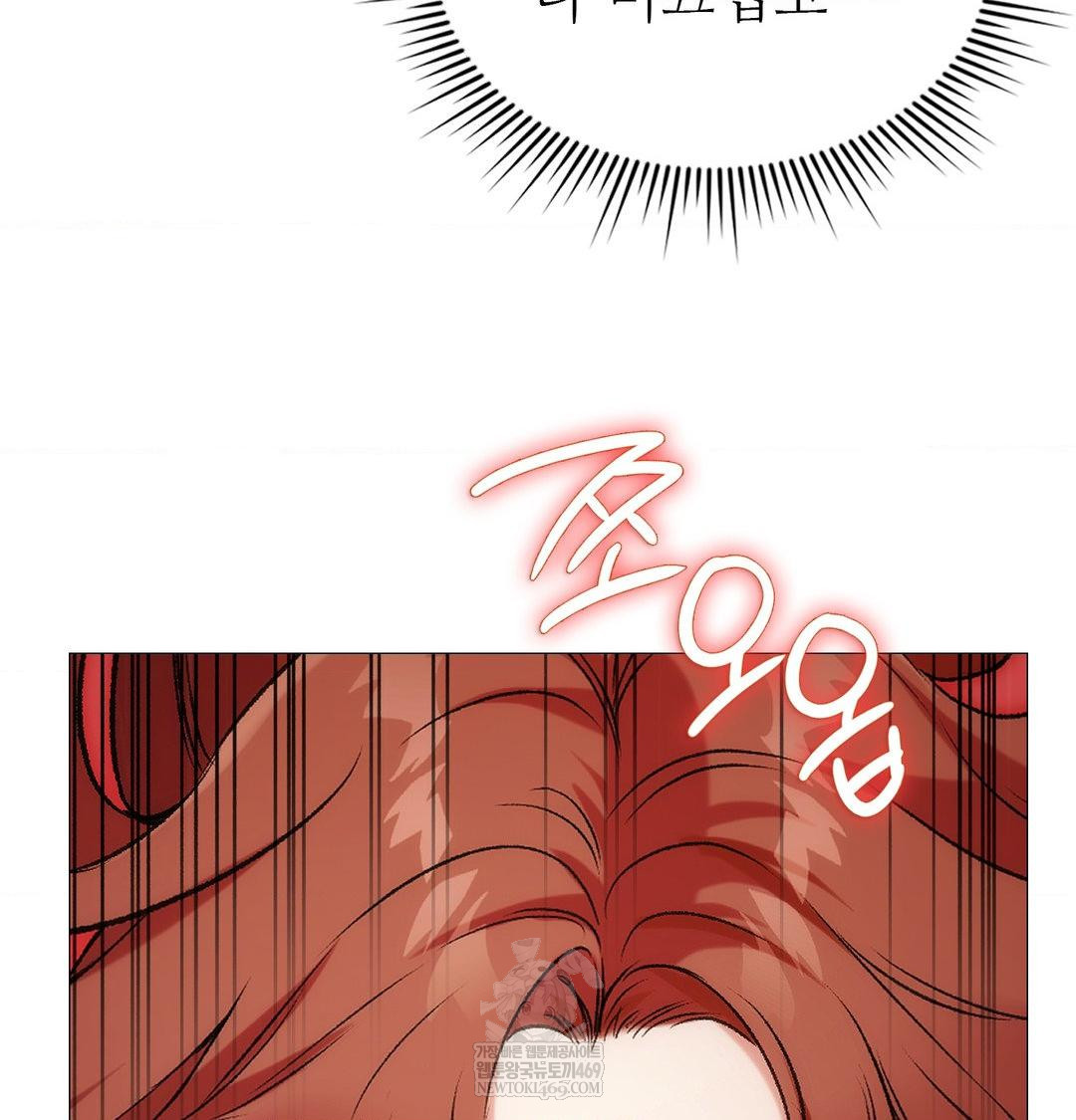 Change Days Raw Chapter 9 - Page 27