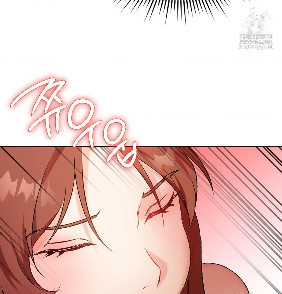 Change Days Raw Chapter 9 - Page 31