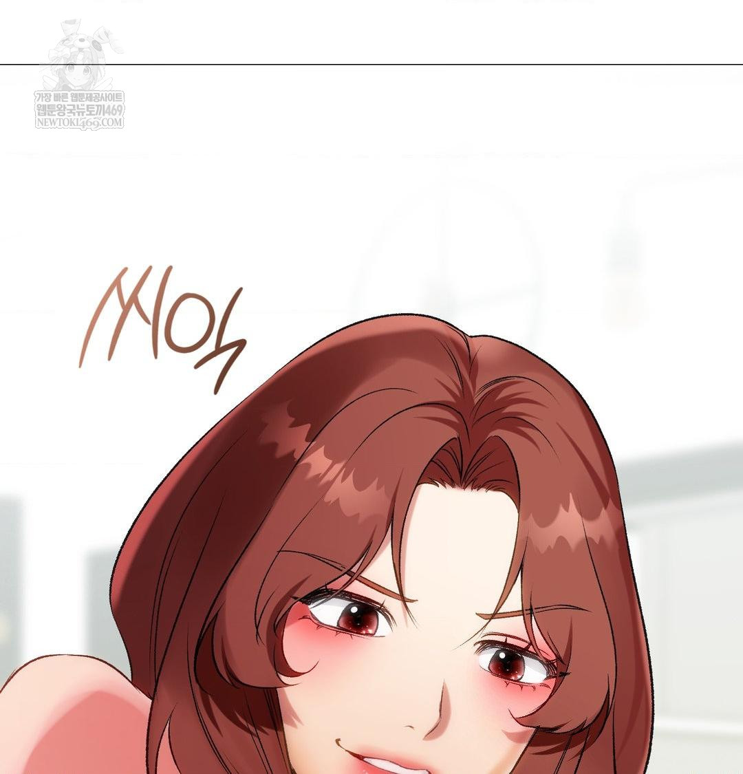 Change Days Raw Chapter 9 - Page 52