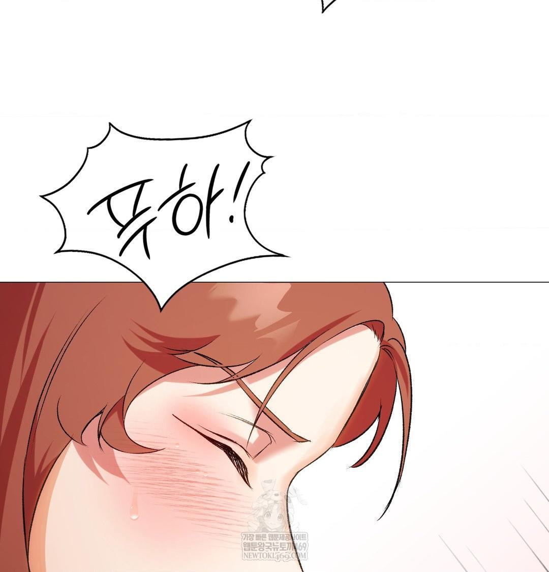 Change Days Raw Chapter 9 - Page 82