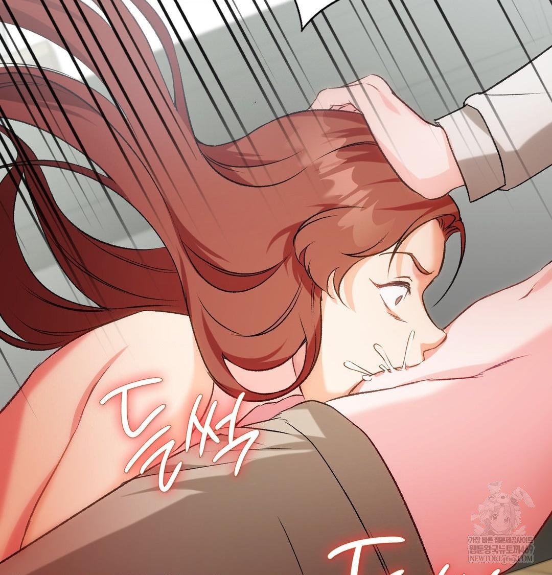 Change Days Raw Chapter 9 - Page 85