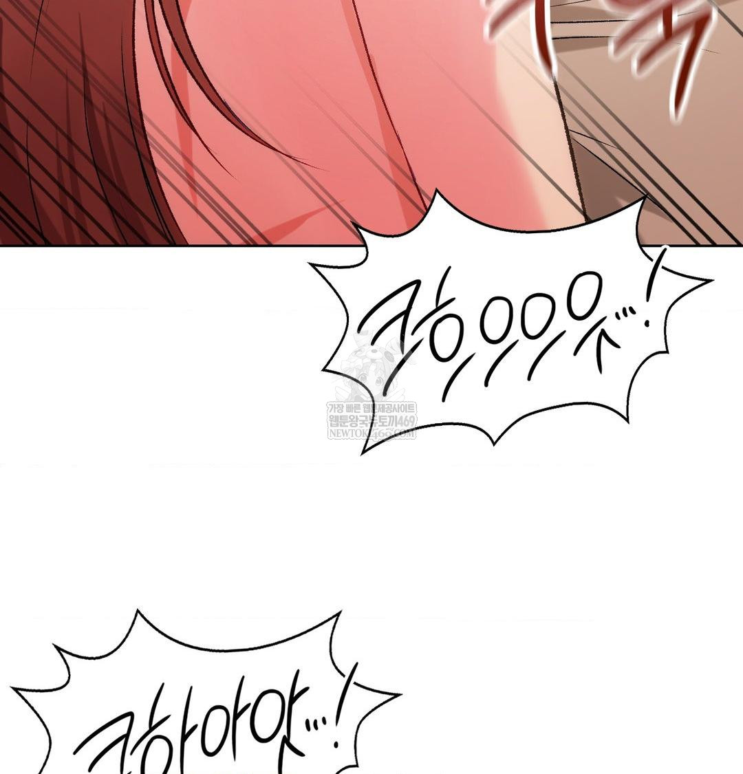 Change Days Raw Chapter 9 - Page 88