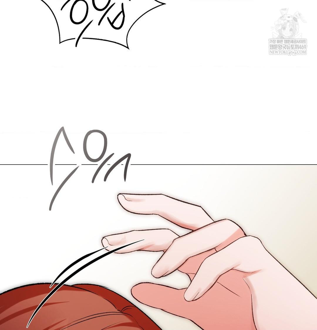 Change Days Raw Chapter 9 - Page 95