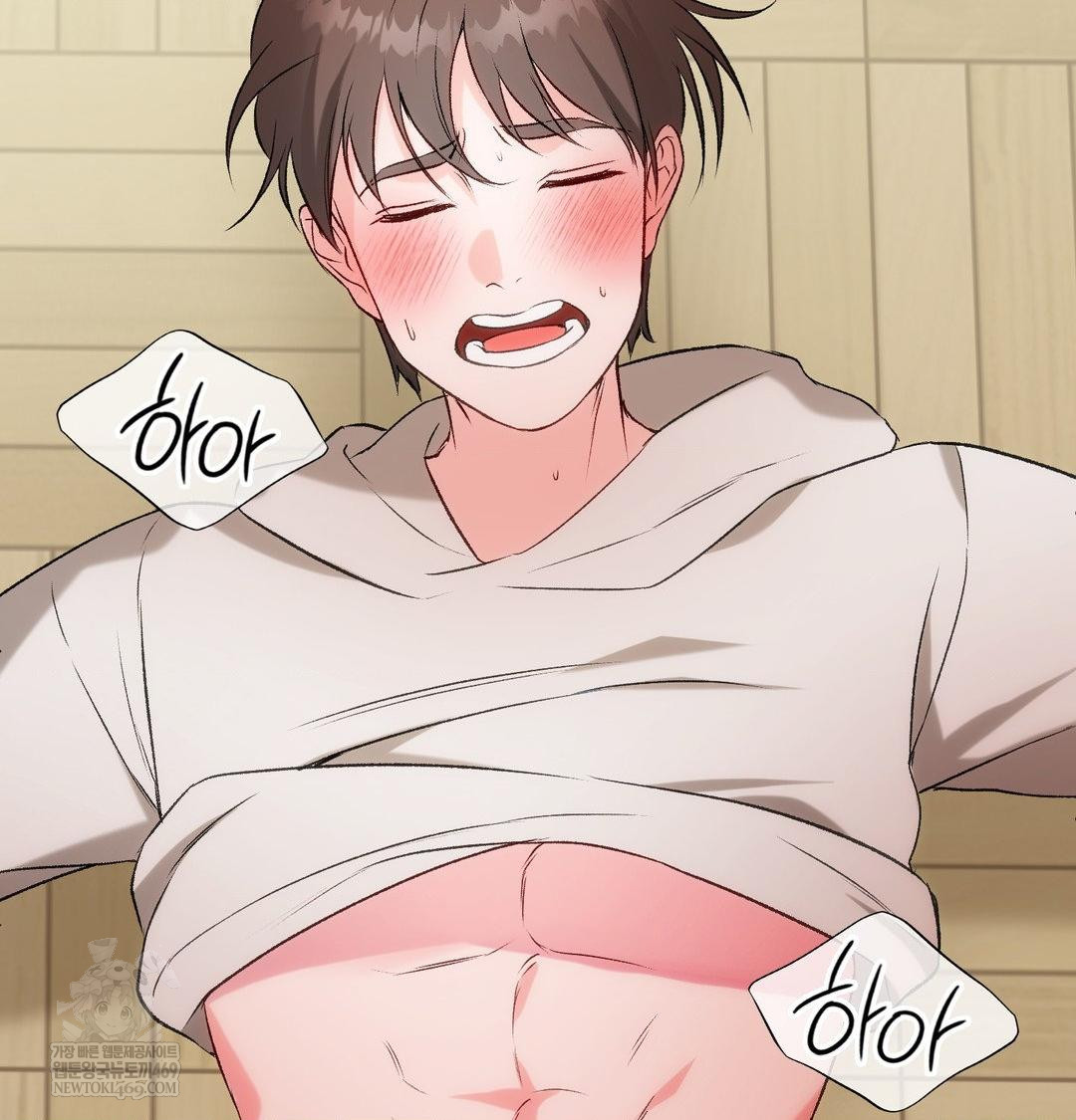 Change Days Raw Chapter 9 - Page 97