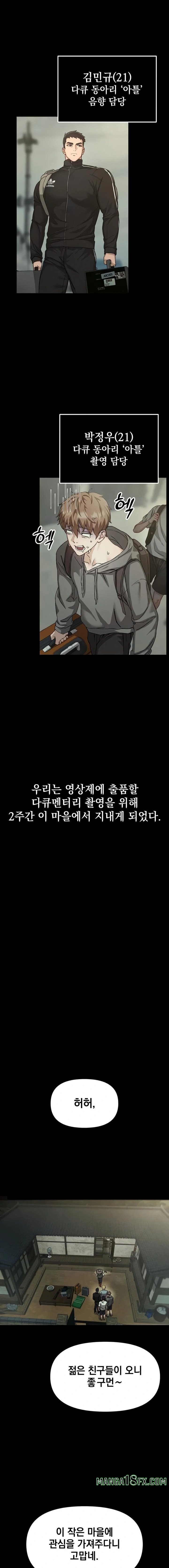 Slutification Raw Chapter 1 - Page 6