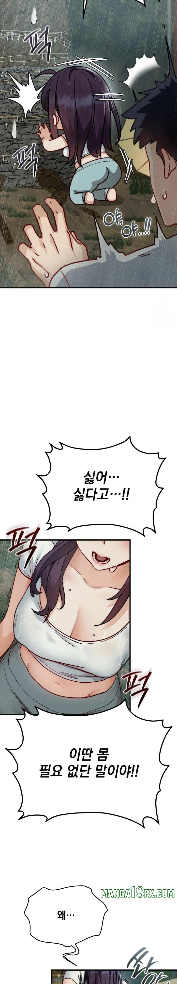 Slutification Raw Chapter 10 - Page 24